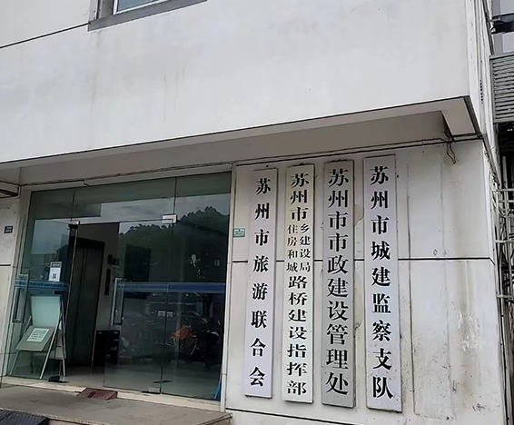溧陽城建紀(jì)審中心空調(diào)新風(fēng)熱水項(xiàng)目