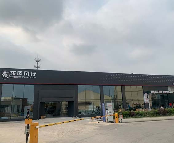 東風(fēng)4S店辦公樓空調(diào)項目